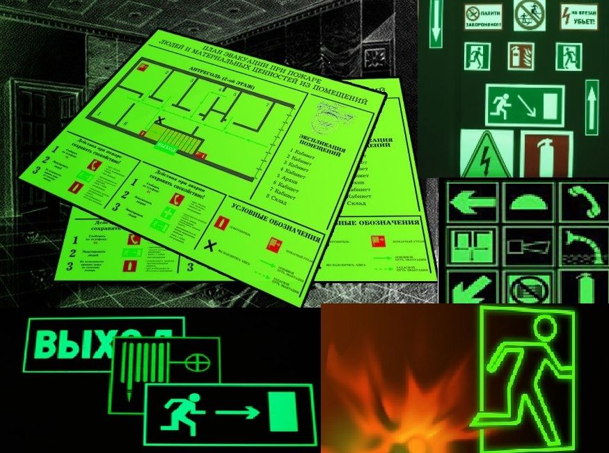 Светящийся план эвакуации